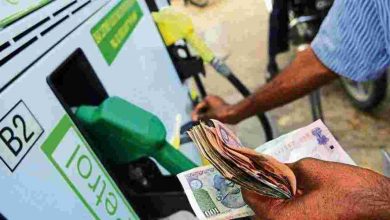 Petrol Diesel Price Reduced :