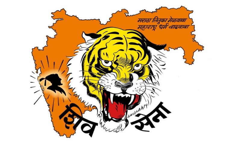 Congress Shiv Sena Alliance