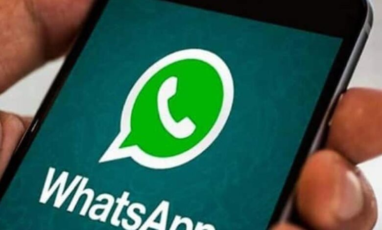 Whatsapp New Feature :
