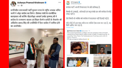 Acharya Pramod Krishnam posted a picture, when there was a ruckus, Congress tweeted Amit Jani not in Congress
