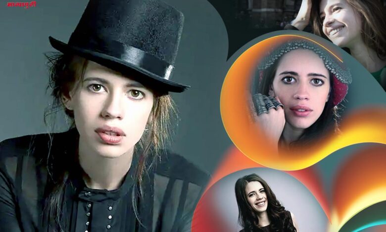 Birthday Special: Kalki Koechlin was very much in love with Anurag Kashyap, got divorced because of this