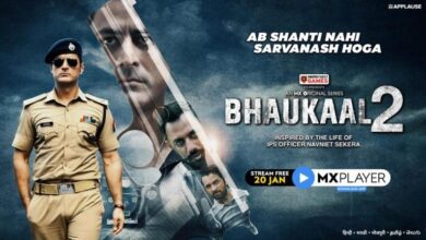 MX Player releases the trailer of Bhaukaal 2 inspired by the life of IPS officer Navneet Sekera